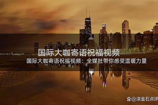 19岁福尔森数据：1次射门、1次关键传球、0次过人，获评6.7分