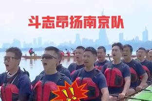 朱世龙：我们整体的表现不好 邹阳：我们需要提升自己 打好比赛