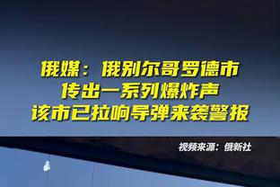 粤媒：国足与黎巴嫩都迎来生死战，小组出线是底线谁也输不起