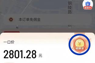 ?强势！曼城各赛事已30场不败，英超近18场14胜4平