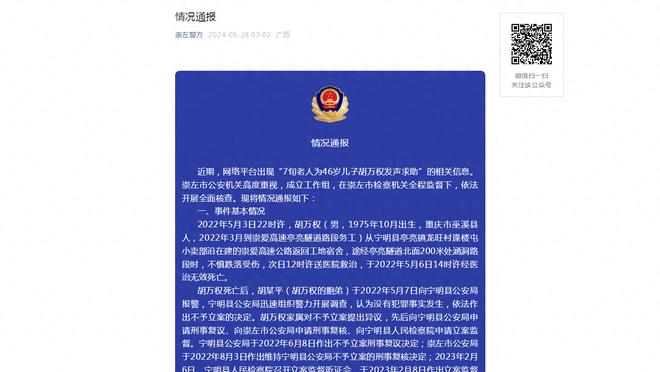 新利体育在线登录官网首页截图1