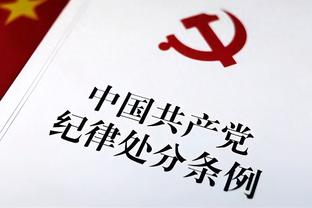 波尔津吉斯今日确认缺战勇士 保罗能否出战依然存疑