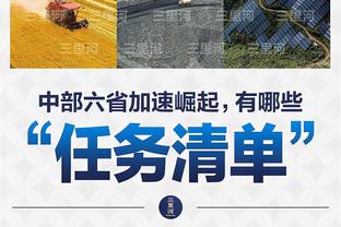 巴雷特砍37+6+6！猛龙主帅：他送出了6次助攻很无私 为他骄傲